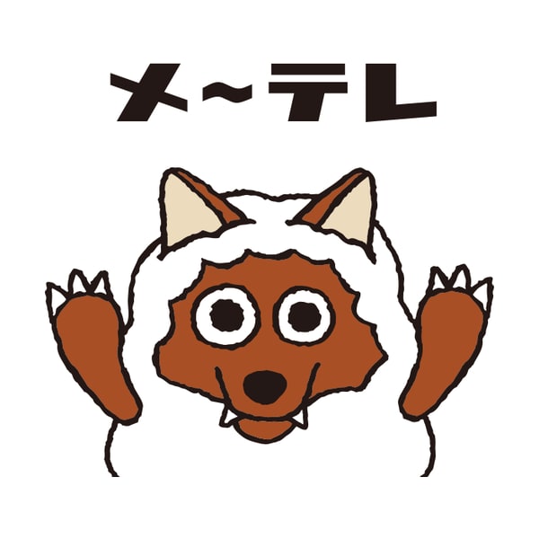 Nagoya Broadcasting Network logo