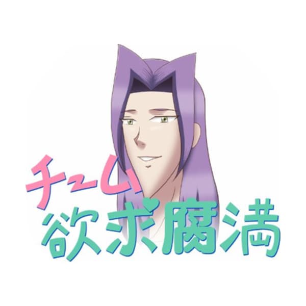 Team YokkyuFuman logo