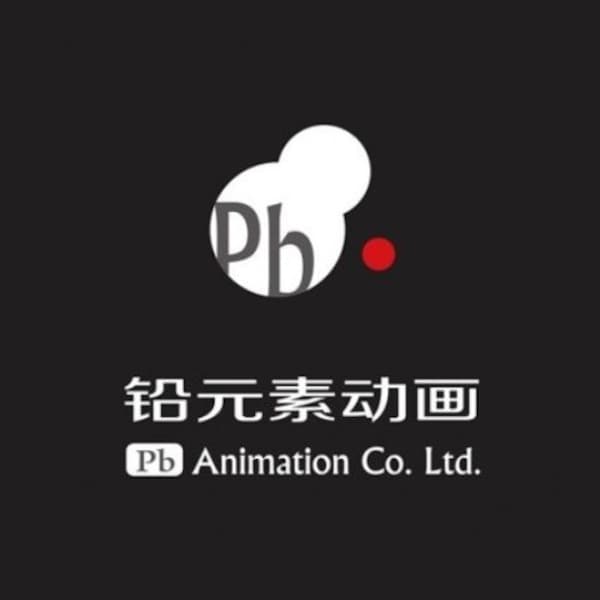 Pb Animation