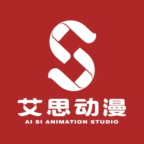 Ai Si Animation Studio logo