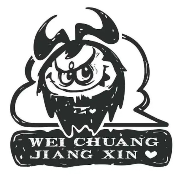 Wei Chuang Jiang Xin logo