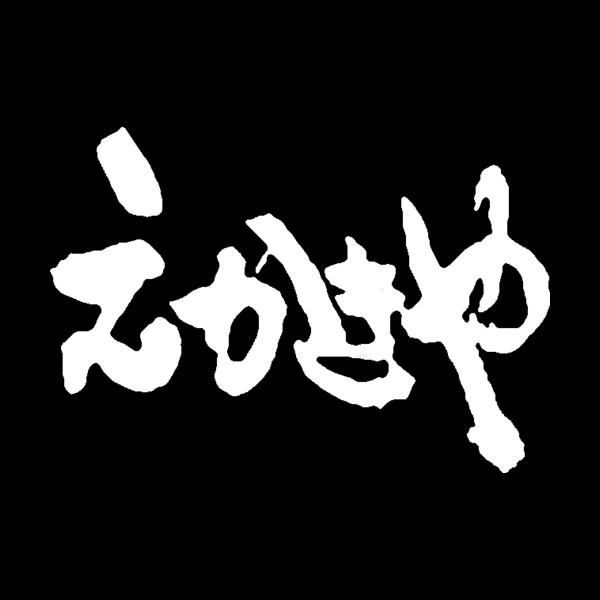Ekakiya logo