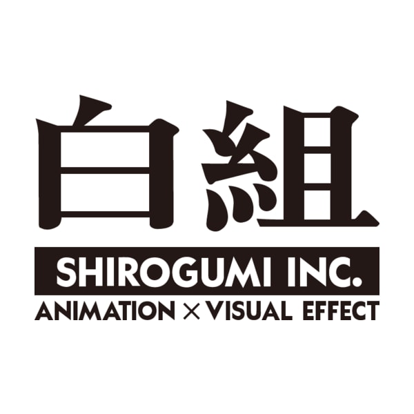 Shirogumi logo