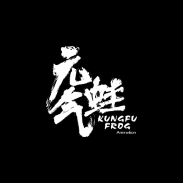 Kung Fu Frog Animation logo