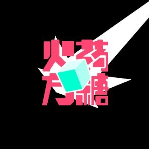 Flint Sugar logo
