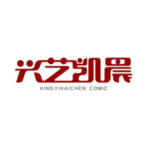 Xing Yi Kai Chen logo