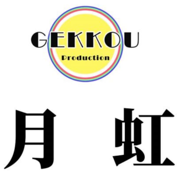 Gekkou