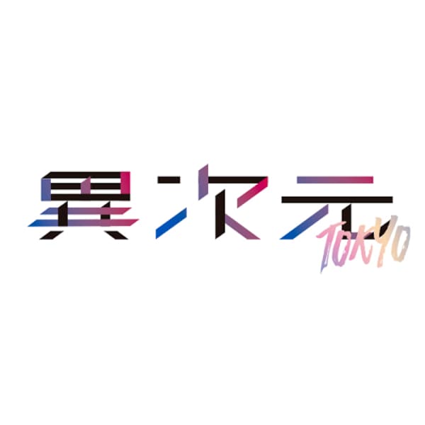 Ijigen Tokyo logo