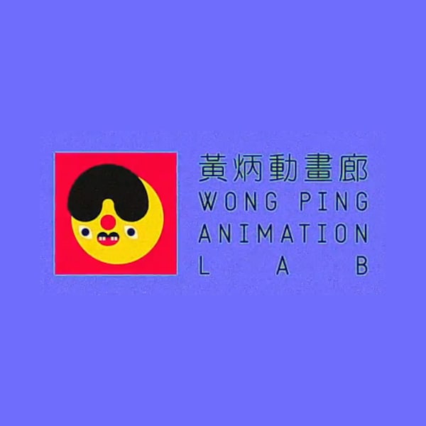 Wong Ping Animation Lab logo