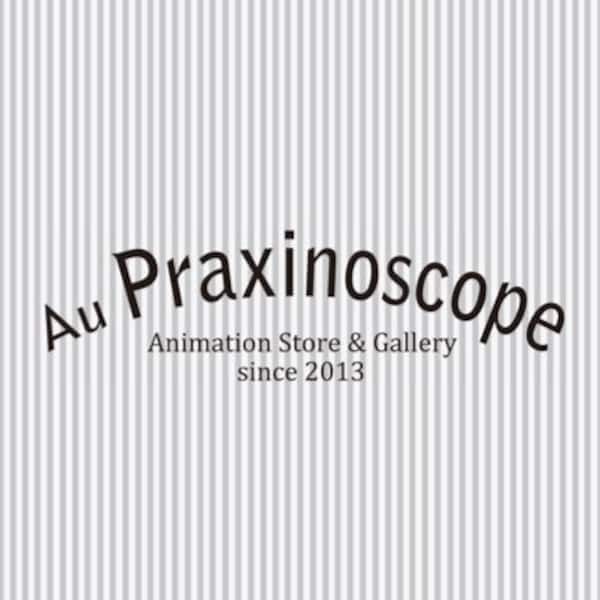 Au Praxinoscope logo