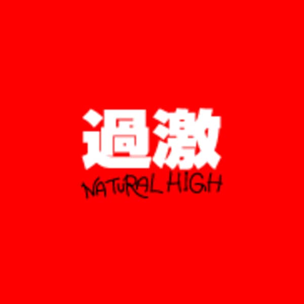 Natural High logo