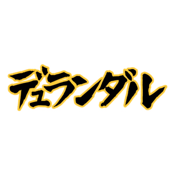 Durandal logo
