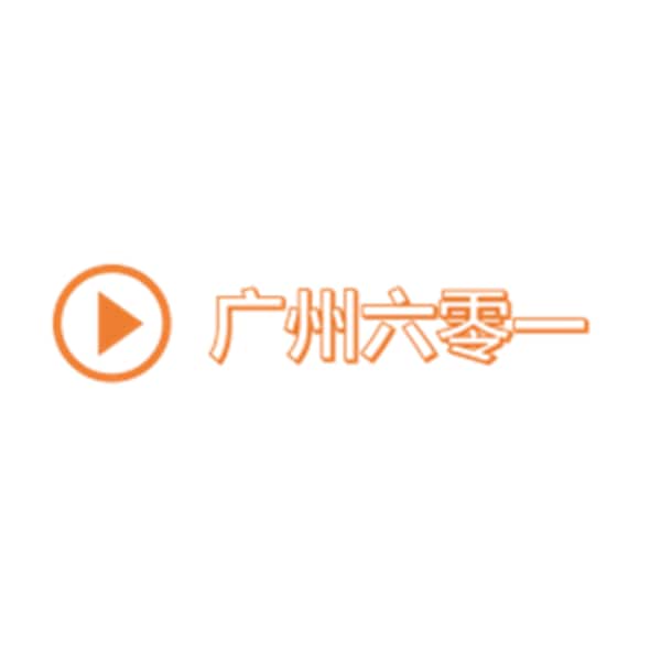 Guangzhou Liu Ling Yi logo