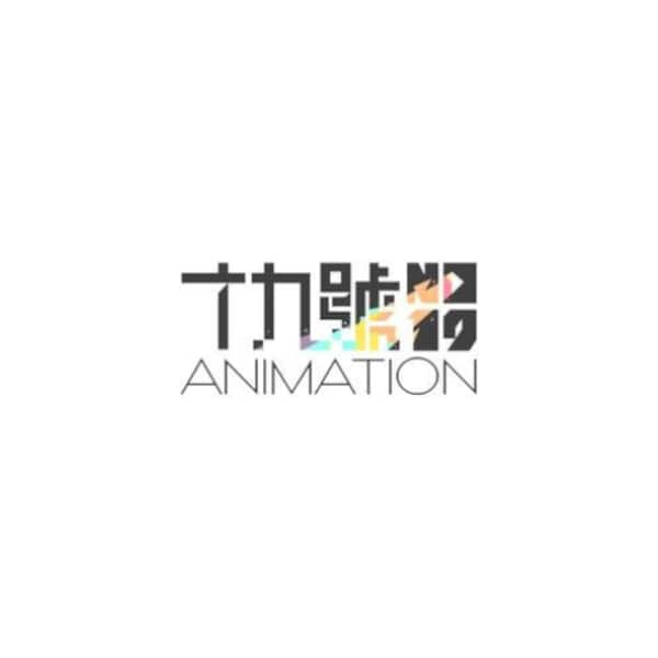 Number 19 Animation logo