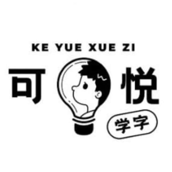 Ke Yue Xue Zi logo