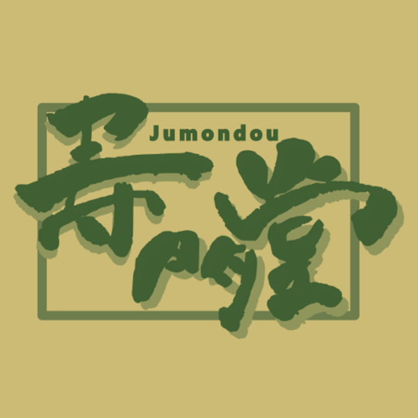 Jumondo logo