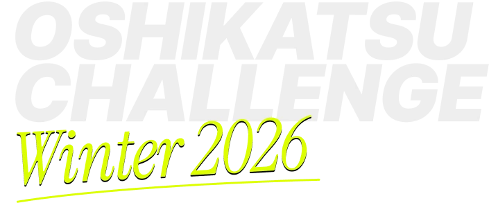 Spring 2026