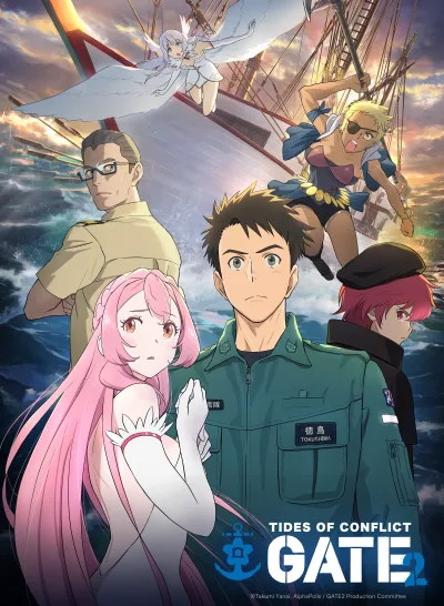 GATE2 Official Key Visual 1