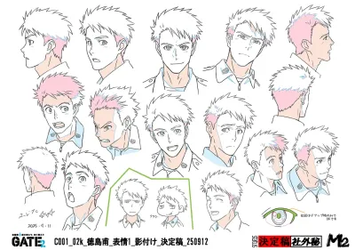 Tokushima Character Settings 1