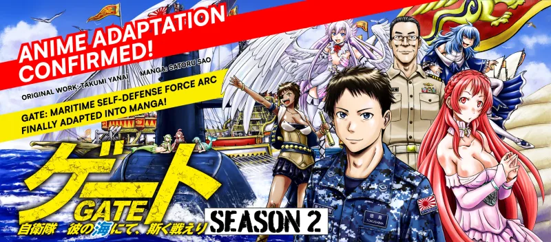 GATE Season 2 manga cover